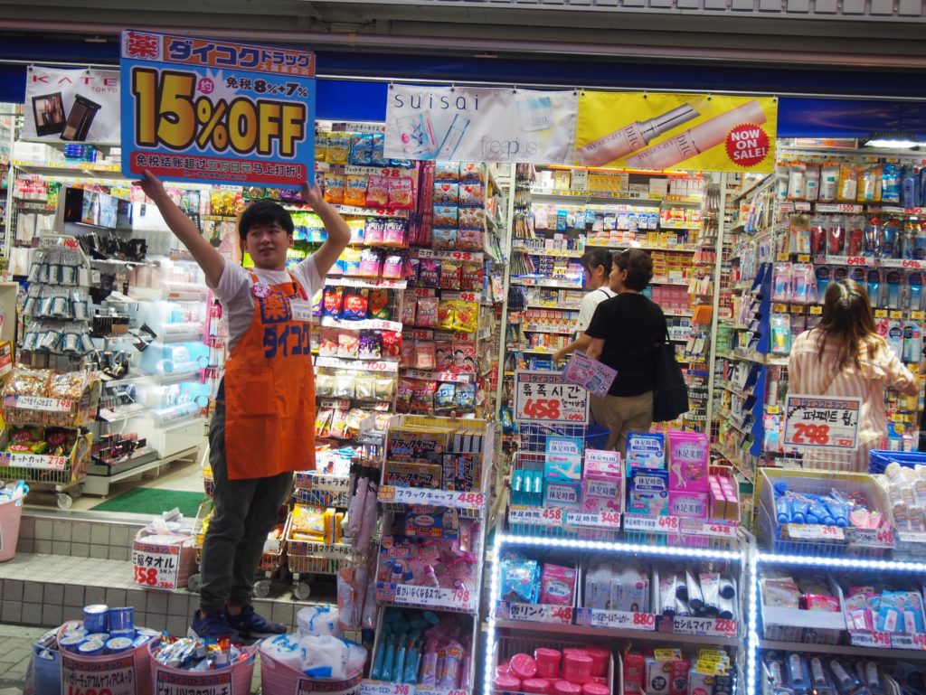 PROČ JAPONKY NESTÁRNOU A NECHODÍ NA PLASTIKU?