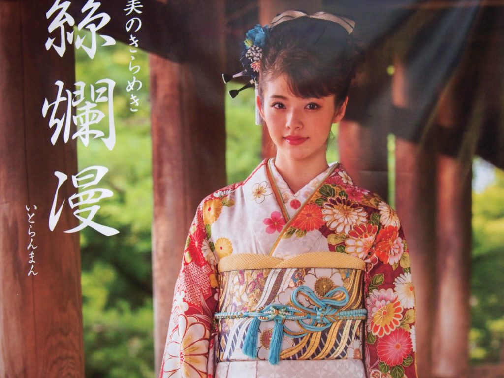 PROČ JAPONKY NESTÁRNOU A NECHODÍ NA PLASTIKU?