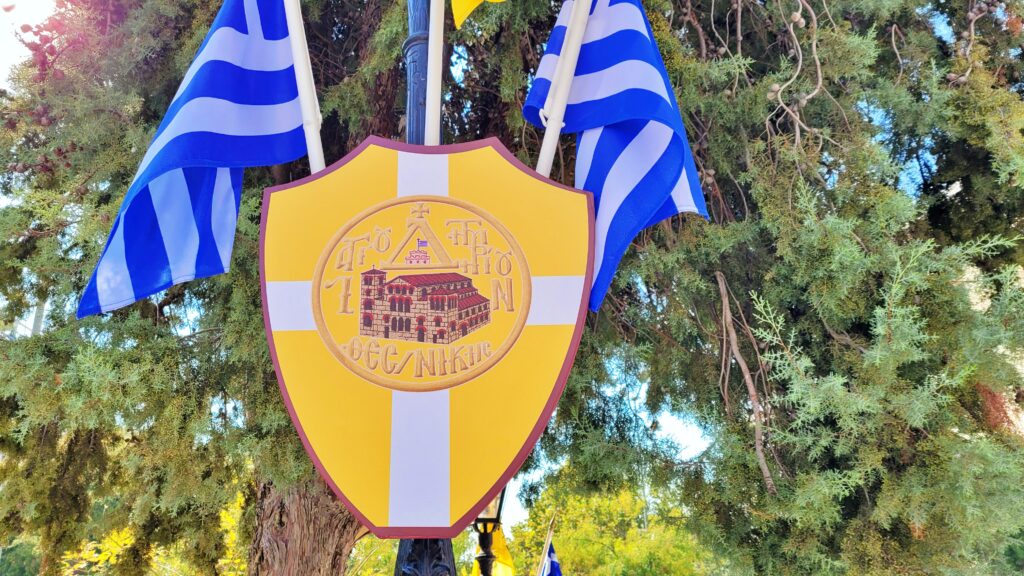 SOLUŇ: MĚSTO S MAGICKOU PŘITAŽLIVOSTÍ BALKÁNU