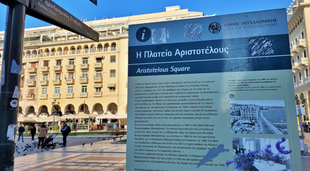 SOLUŇ: MĚSTO S MAGICKOU PŘITAŽLIVOSTÍ BALKÁNU