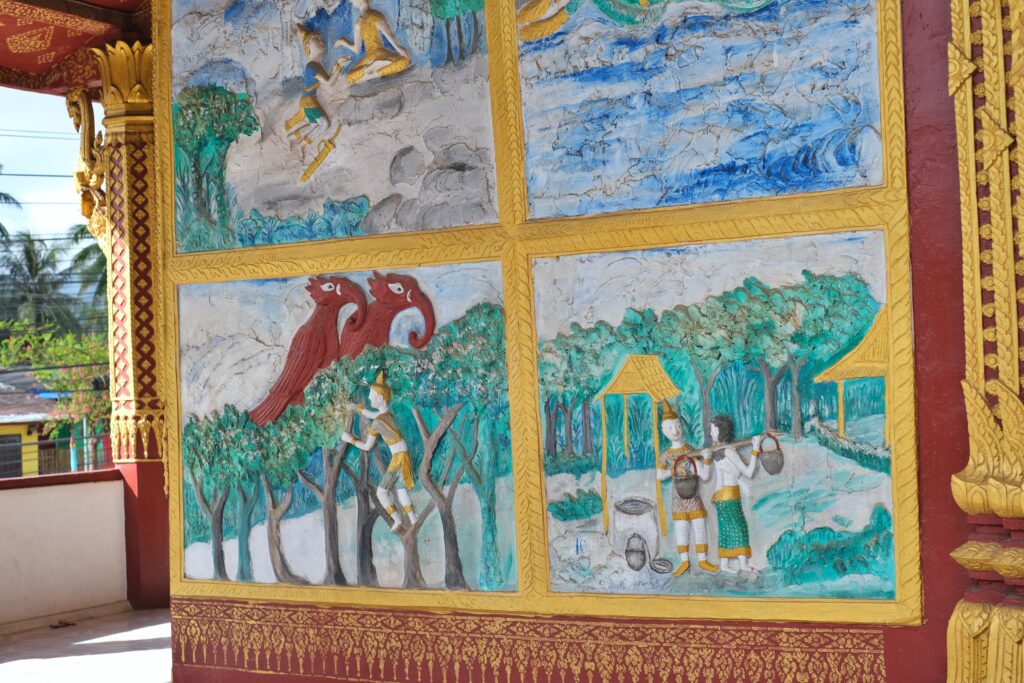 WAT MANOROM