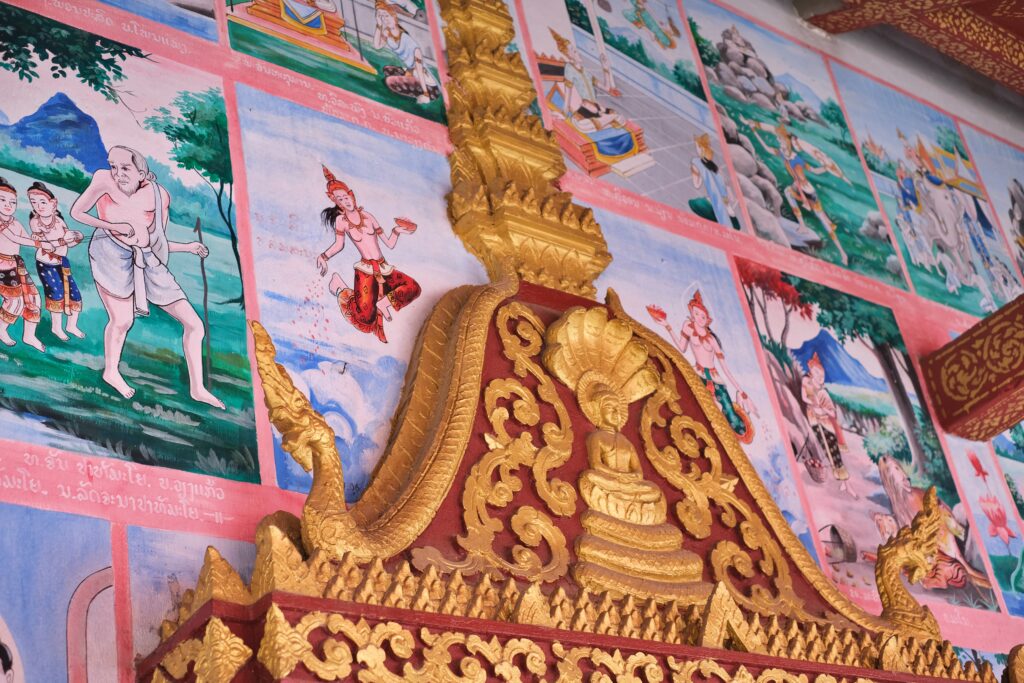 WAT MANOROM
