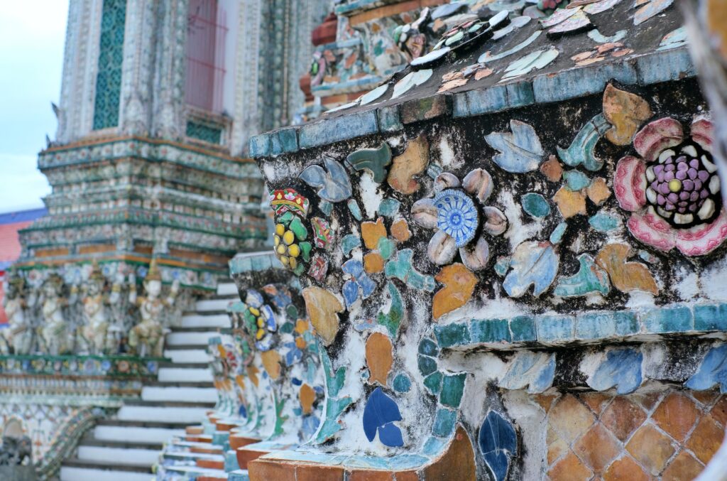 WAT ARUN