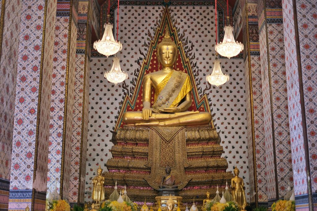 WAT ARUN