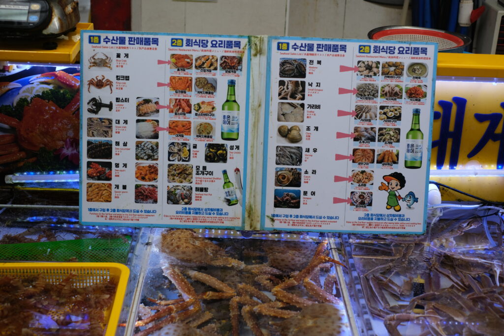BUSAN: KOREA, KTERÁ VONÍ PO MOŘI